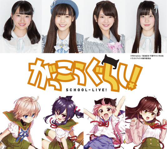 µѧԺ,˰,Թ,ʵ׽Բ,LAST IDOL