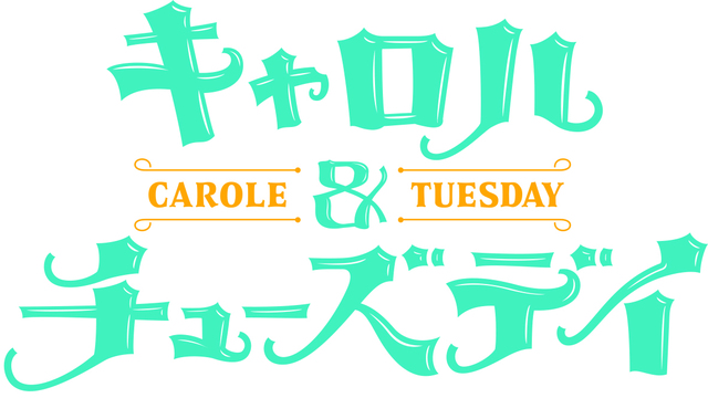 ·,20194·,Carol & Tues