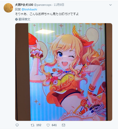 żʦ,ҹŮ,μ,׶԰