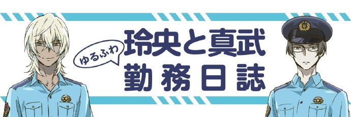 ԭල,ԭ,,ɽ,ܥ˲,SARAZANMAI
