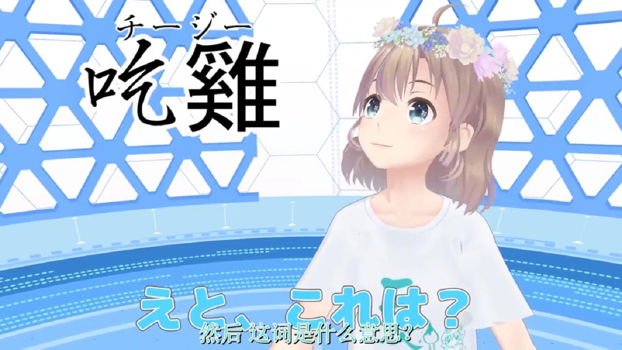 ң,ң,Vtuber