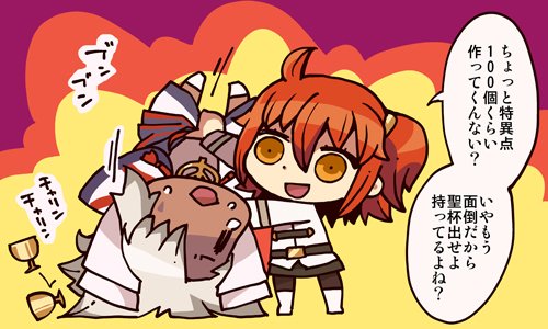 FGO,,ը,,,