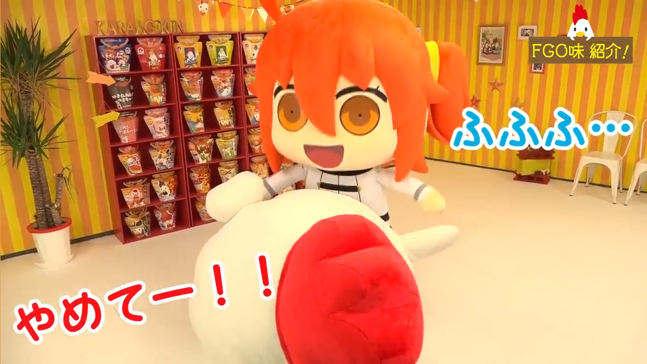 FGO,,ը,,,