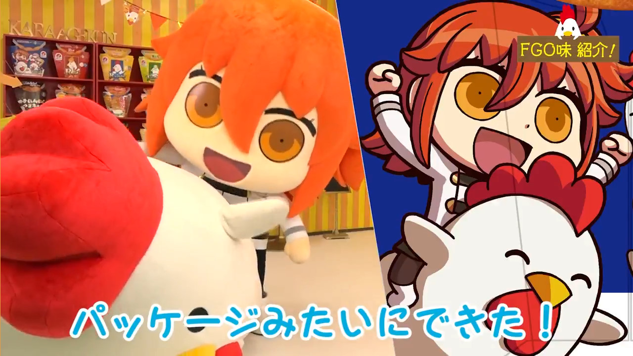 FGO,,ը,,,