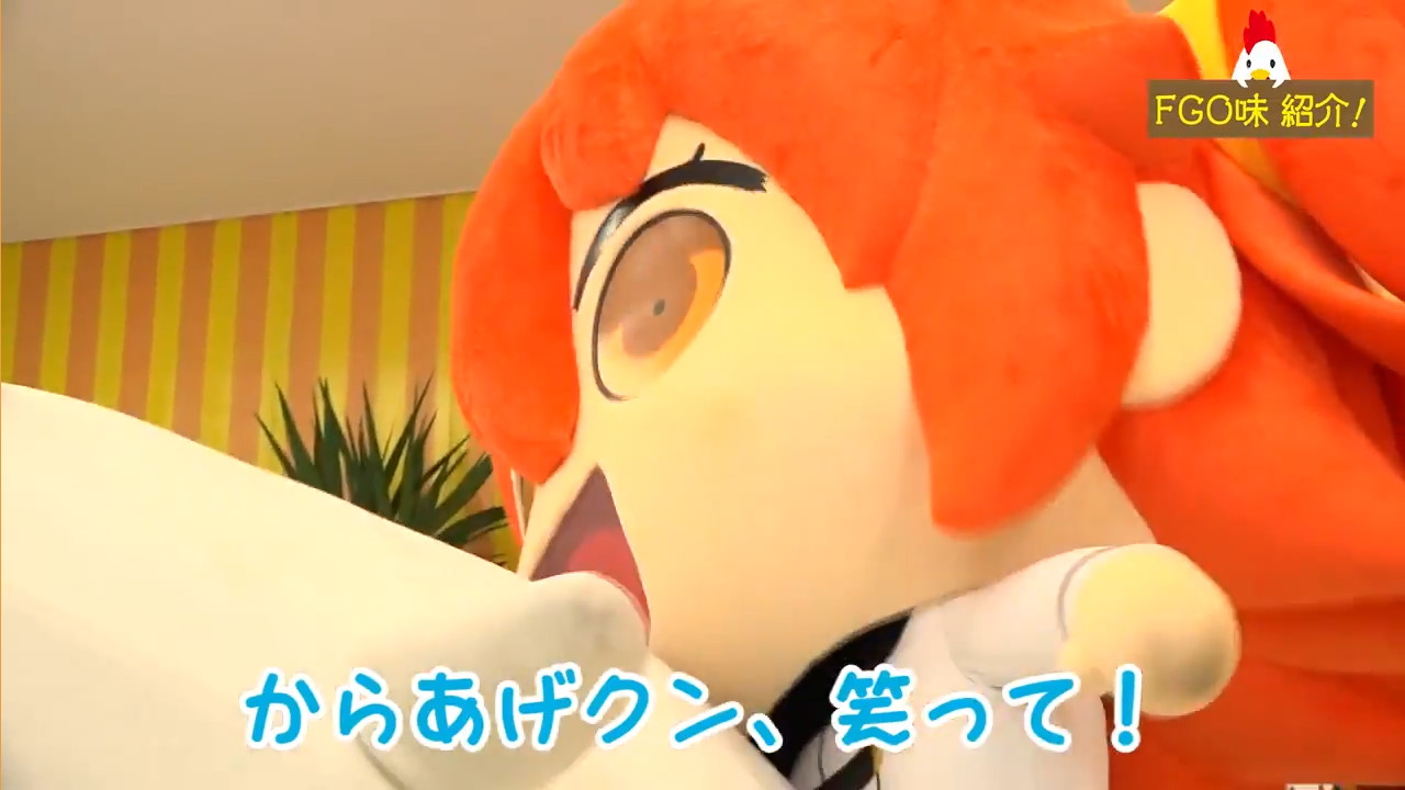 FGO,,ը,,,