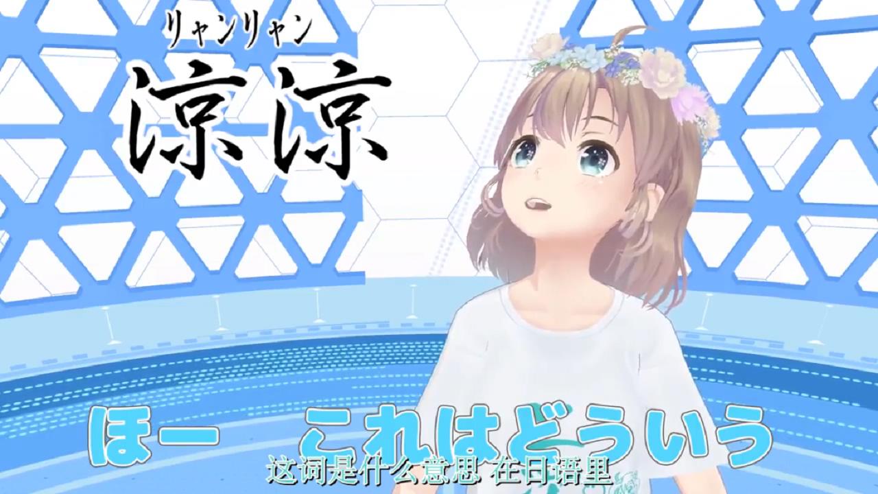 ң,ң,Vtuber