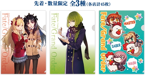FGO,,ը,,,