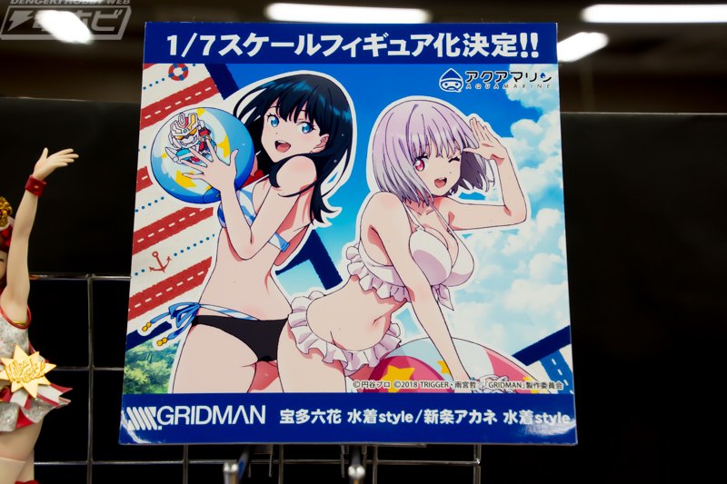 SSSS.GRIDMAN,,ģ,,,JK