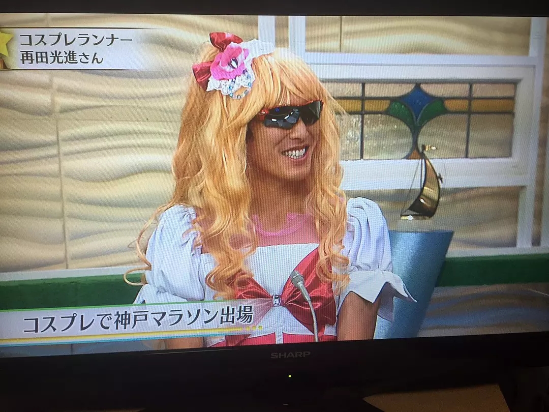 ,,cosplay