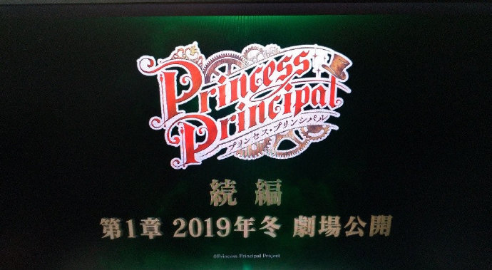 ׼,princess principal,׼糡