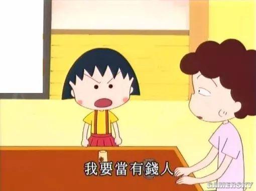 886