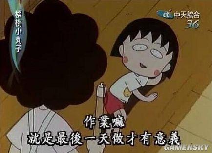 886
