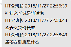 ,ͳ,FGO2.3,ս,,ʼ