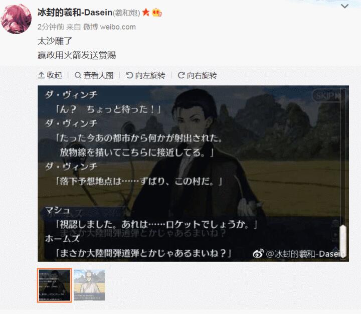 ,ͳ,FGO2.3,ս,,ʼ