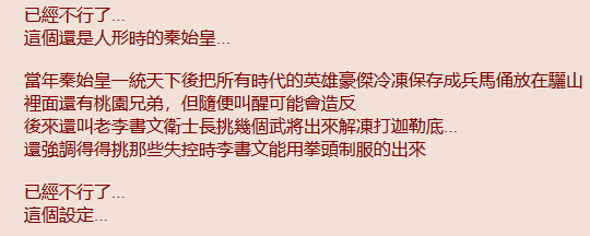 ,ͳ,FGO2.3,ս,,ʼ