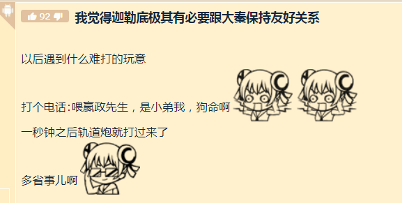 ,ͳ,FGO2.3,ս,,ʼ