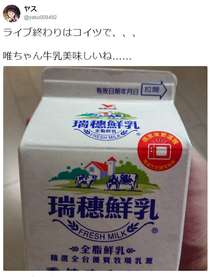 ̨KING SUPER LIVEСΨ簲 ˿׷׸ģż񡭡 - ͼƬ12