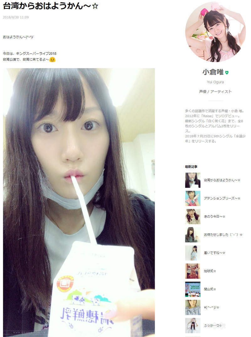 ̨KING SUPER LIVEСΨ簲 ˿׷׸ģż񡭡 - ͼƬ6