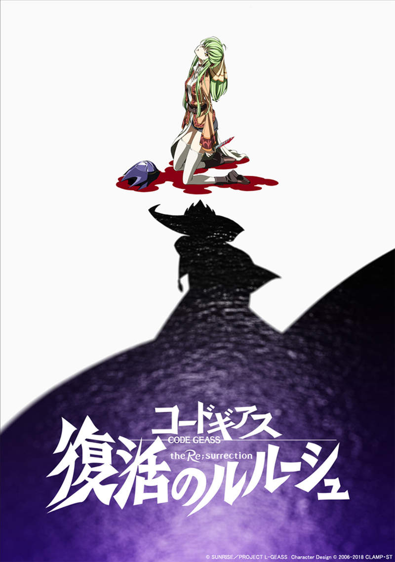 ƬǿʿܱCode Geass³·ޡײԤӰƬݵĺƽٶս - ͼƬ3