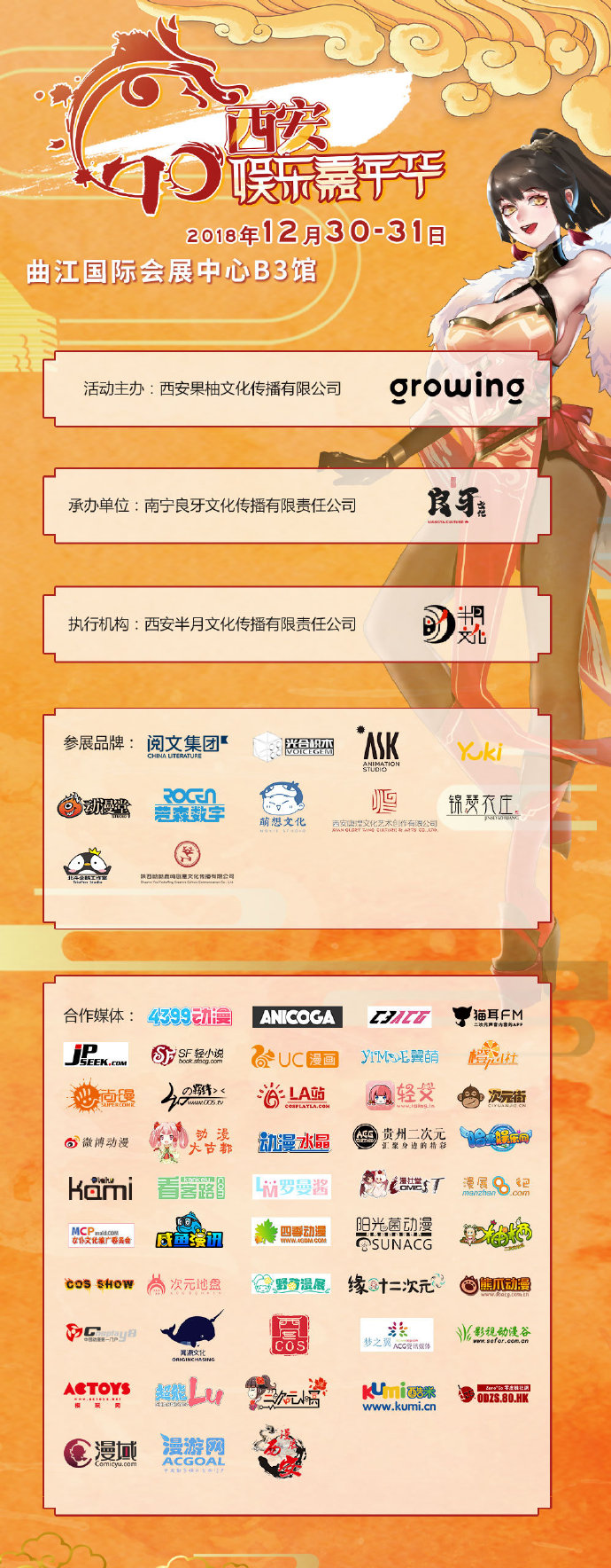 ׽ GO ּ껪ʢƳ