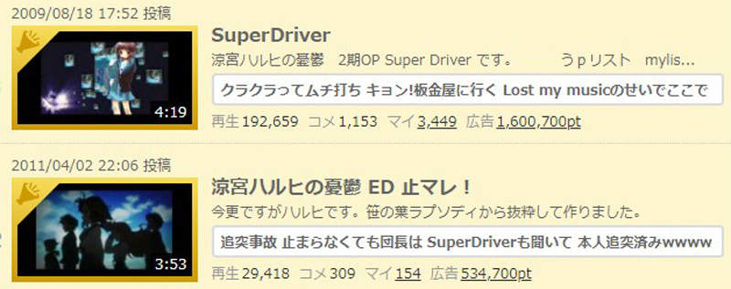 9ǰԤԡƽҰ׷ײıSuper Driverˡ - ͼƬ3