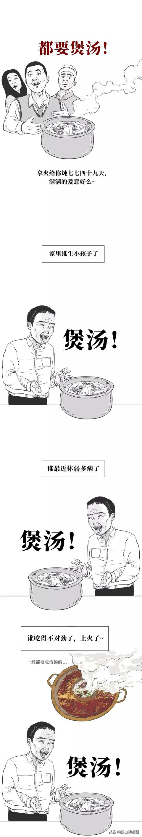 Ȥ㶫Ҳ̫ó˰ɣ