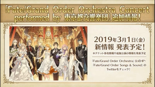 ҶʽθڣFGO շ CCC  2019 ɫ˽ڻٰ