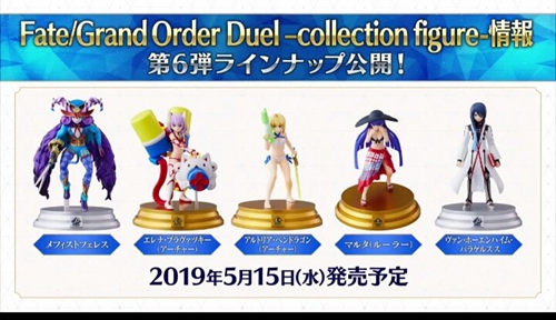 ҶʽθڣFGO շ CCC  2019 ɫ˽ڻٰ