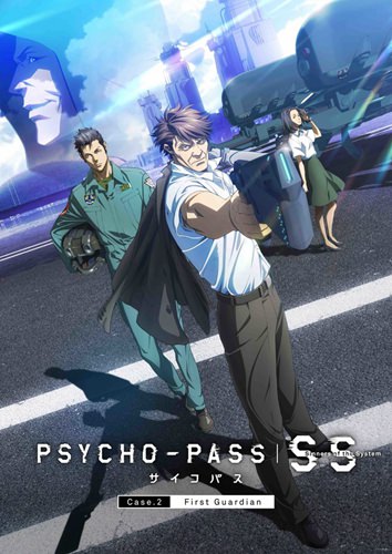 PSYCHO-PASS ¾糡涯 2019  1 ¿ʼӳ½Ǽб¡ʳȥ 75 ꣩