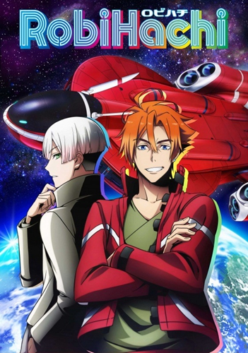 Ц磿ԭRobiHachi 2019  4 ²˾μලӾͼ