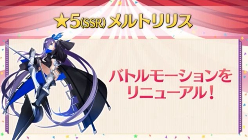 ҶʽθڣFGO շ CCC  2019 ɫ˽ڻٰ