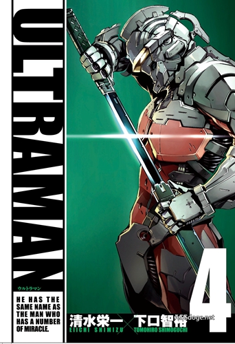 ULTRAMANıද 2019 괺 Netflix ȫţӾͼ