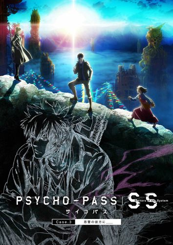 PSYCHO-PASS ¾糡涯 2019  1 ¿ʼӳ½Ǽб¡ʳȥ 75 ꣩