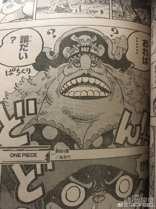 886