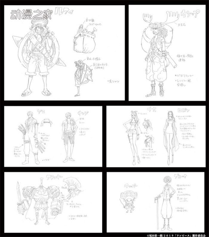 ONEPIECE_STAMPEDE_fixw_640_hq.jpg