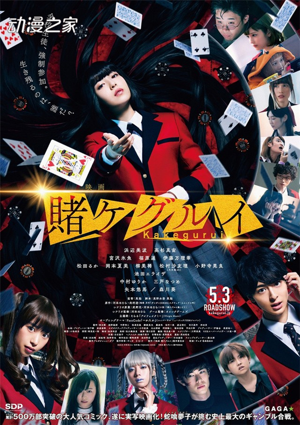 kkg_movie_pos_fixw_640_hq.jpg