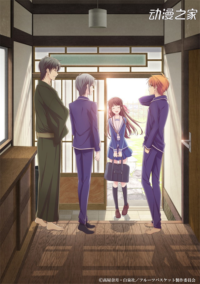 fruba_anime_fixw_640_hq.jpg