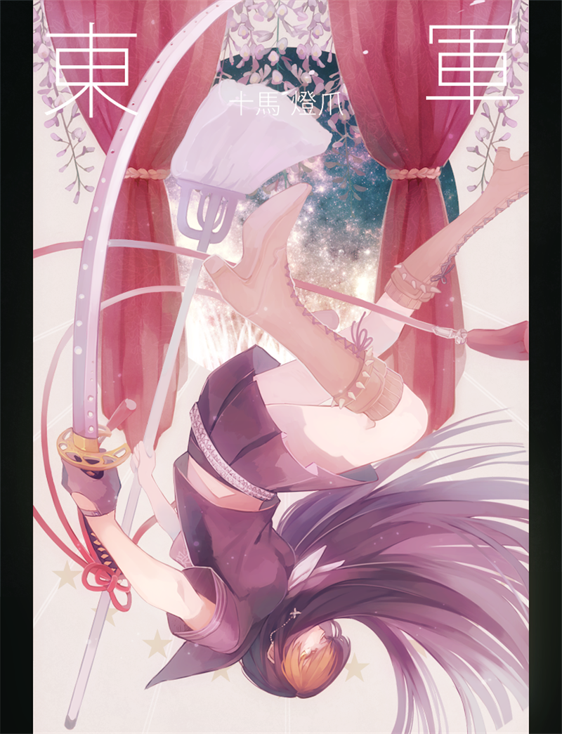 id=43779747.png