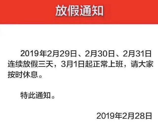 TIMͼ20190301150807.jpg
