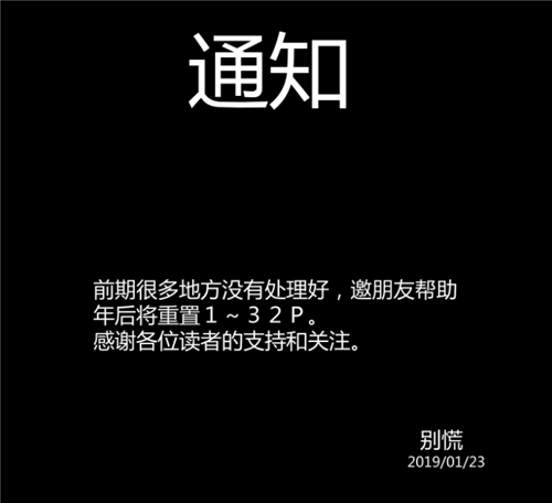 TIMͼƬ20190305163558.png