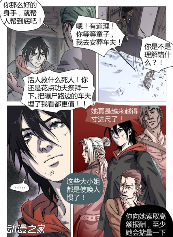 TIMͼƬ20190305163618.jpg