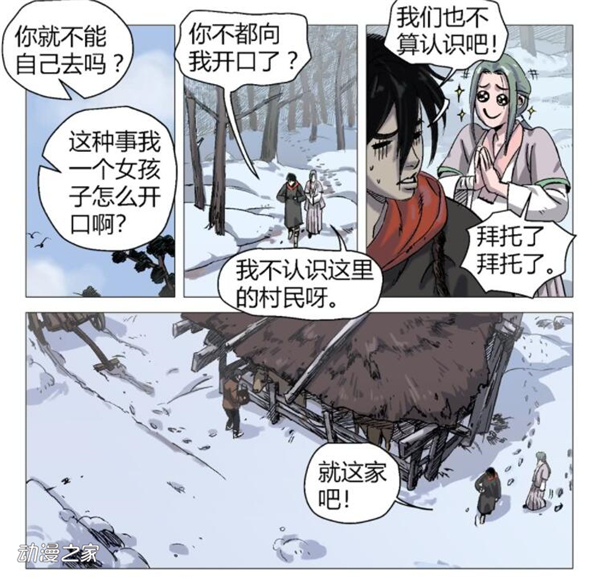 TIMͼƬ20190305163621.jpg