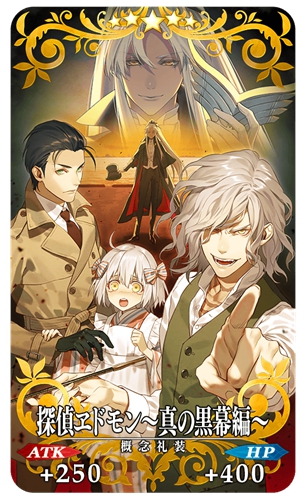 ֵÿװʱˣFGO 2019 ɫ˽ڻ 3  11 տʼ