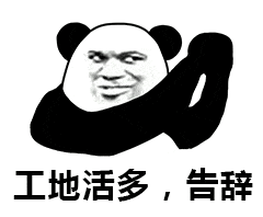 TIMͼƬ20190308160012.gif