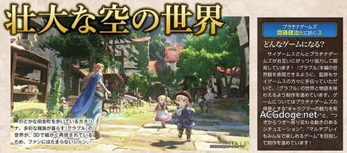 Cygames Աפ׽ң롷 PS4 Ϸֶ֧սϷްսԤ湫