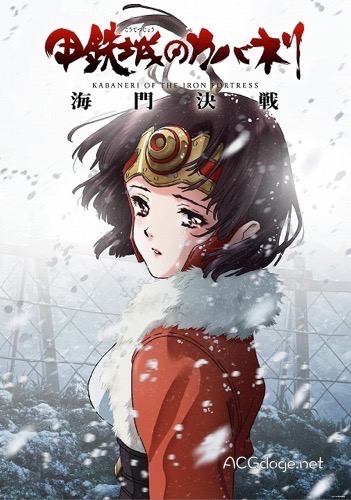 ǵĿƪ糡桸žս 2019 괺ӳӾͼEGOIST ¸Ϊ