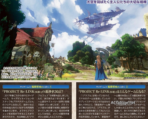 Cygames Աפ׽ң롷 PS4 Ϸֶ֧սϷްսԤ湫