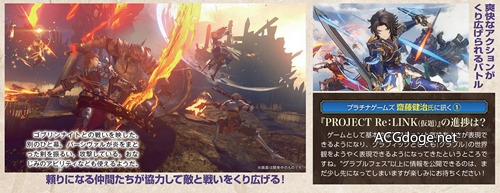 Cygames Աפ׽ң롷 PS4 Ϸֶ֧սϷްսԤ湫
