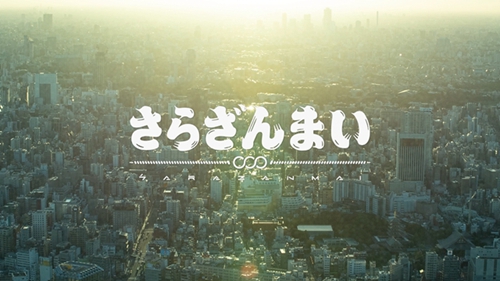 ԭʱ 4 ԭԭ MAPPA ԭ 2019  4 ²ʽ PV 