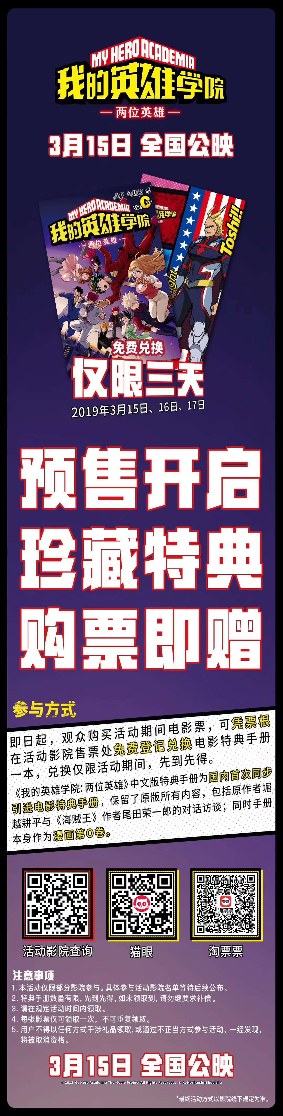 TIMͼƬ20190312095850.jpg